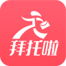 拜托啦(資源轉(zhuǎn)讓)