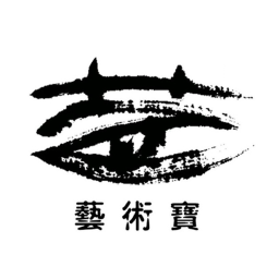 藝術(shù)寶(藝考交流平臺(tái))