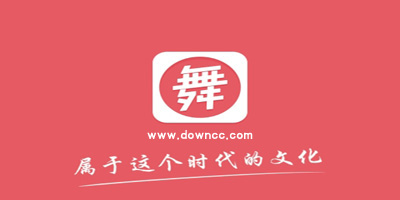 舞蹈教學(xué)app-舞蹈教學(xué)app排行-舞蹈教學(xué)軟件大全