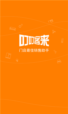 叮?？蛠砜蛻舳?v1.6.2 安卓版 2