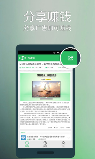 爱本地 v8.2.0 安卓版1
