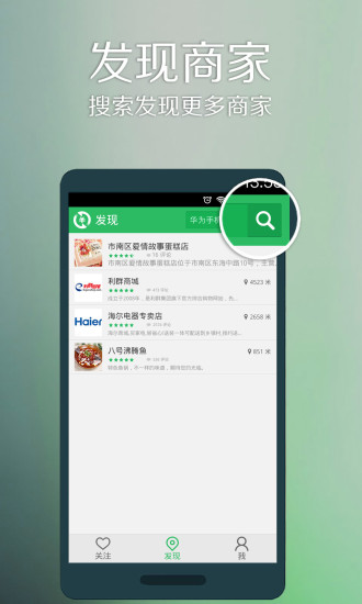 爱本地 v8.2.0 安卓版3