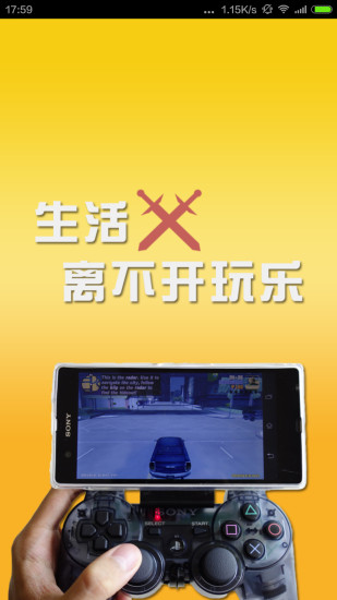 趣玩微游戲(HTML5小游戲平臺) v1.01 安卓版 0