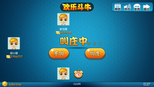 集結(jié)號棋牌游戲中心 v2.10 安卓版 2