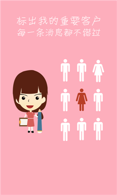 叮叮客來客戶端 v1.6.2 安卓版 1