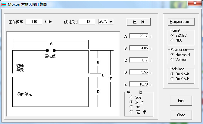 MoxGen方框天線計(jì)算器 v1.1 綠色版 0