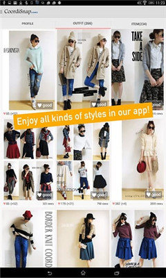 coordisnap(女生穿搭推薦) v4.30.0 安卓版 1