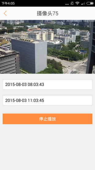 遠(yuǎn)見(jiàn)(視頻監(jiān)控) v2.1.0.1 安卓版 2