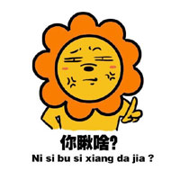 獅子微信表情包