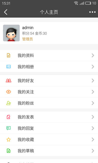培訓(xùn)俠(職場培訓(xùn)) v2.0.4 安卓版 3