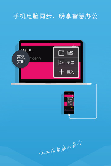 企拍 v1.0.2 安卓版 0