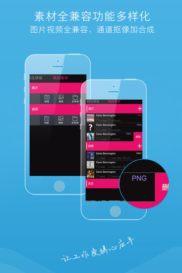 企拍 v1.0.2 安卓版 1