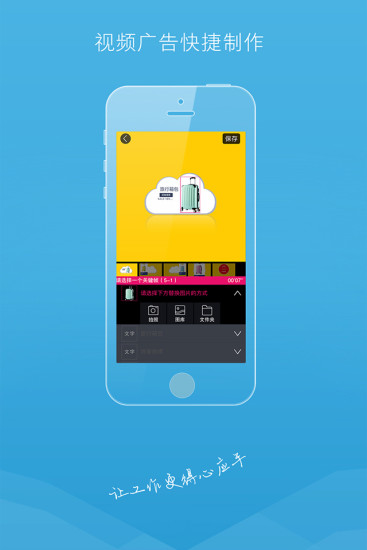 企拍 v1.0.2 安卓版 2