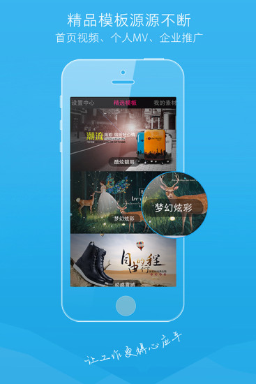 企拍 v1.0.2 安卓版 4