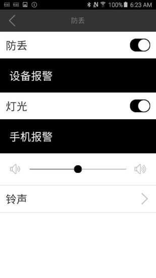 智索智能钥匙 v1.0.2 安卓版0