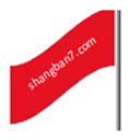 上班去(普工招聘)