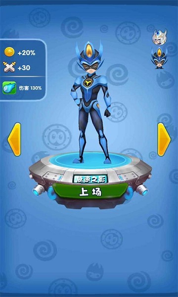 賽爾號(hào)雷神崛起酷跑修改版 v1.0.2 安卓無限鉆石版 1