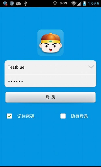 九掌柜 v1.1.3 安卓版 2