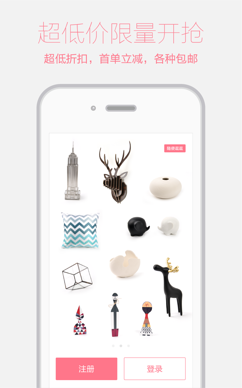 番茄家(家居導(dǎo)購) v1.5.4 安卓版 1
