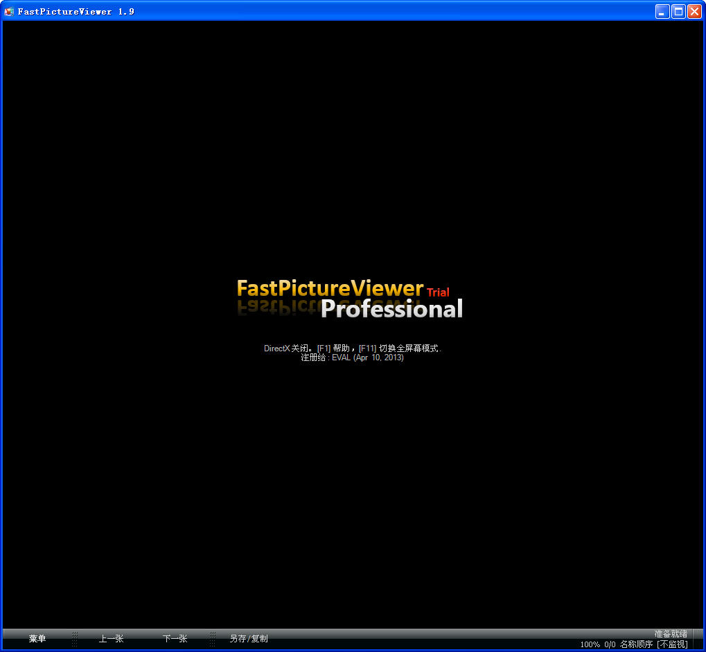 FastPictureViewer v1.9  Build 334  官方多語言綠色版 0