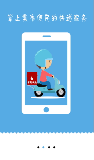 掌集農創(chuàng) v1.10 安卓版 1