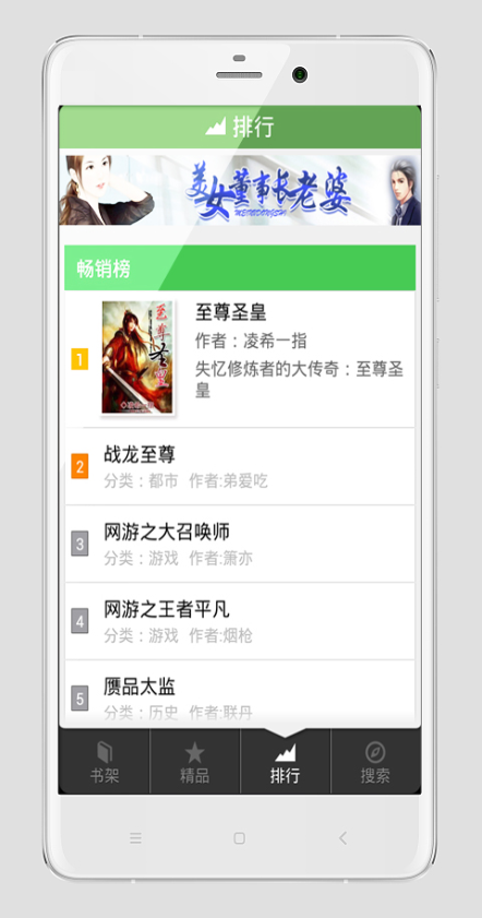全本小說下載器app v2.1.7 安卓版 0