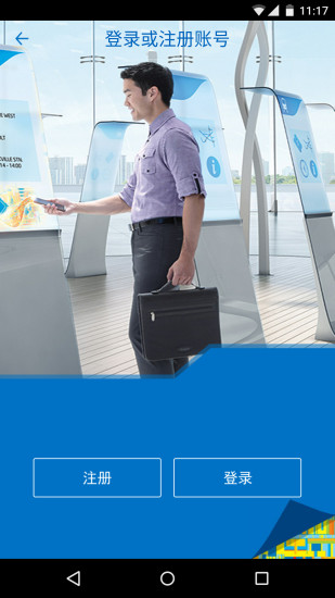 硬享公社(硬件營(yíng)銷軟件) v2.6 安卓版 3