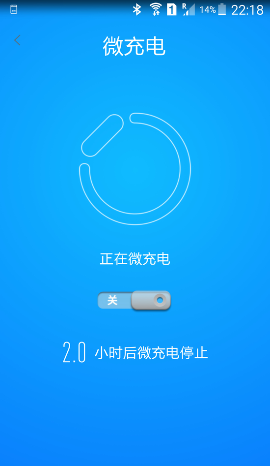 ZMI智能移動電源 v0.3.02 安卓版 1
