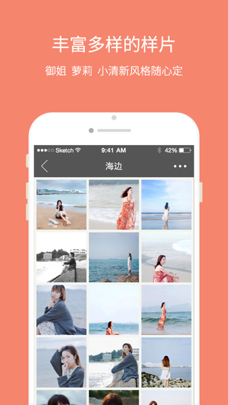 美姿相機(jī) v3.25 安卓版 1
