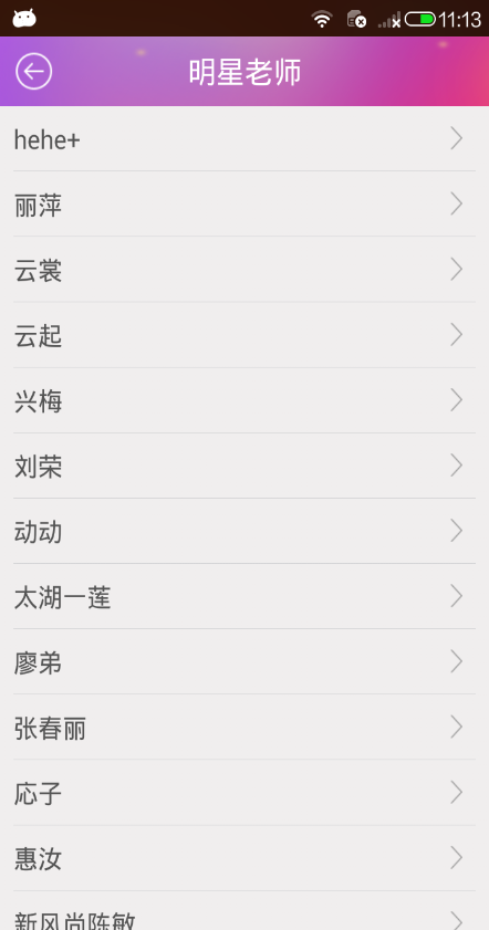 秀舞吧(廣場舞視頻制作) v1.0.3 安卓版 1