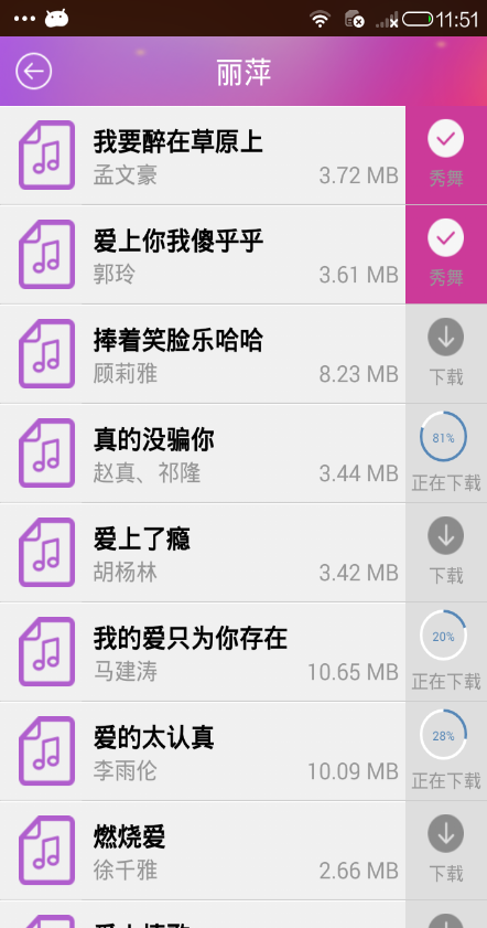 秀舞吧(廣場舞視頻制作) v1.0.3 安卓版 2