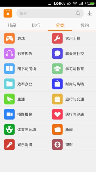 火猴市場(應(yīng)用市場) v1.0.8.9 安卓版 2