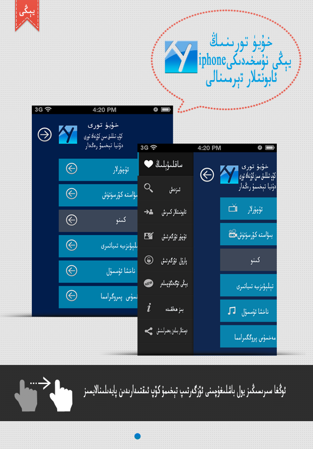 虎魚網(wǎng)維語版 v1.0 安卓版 0