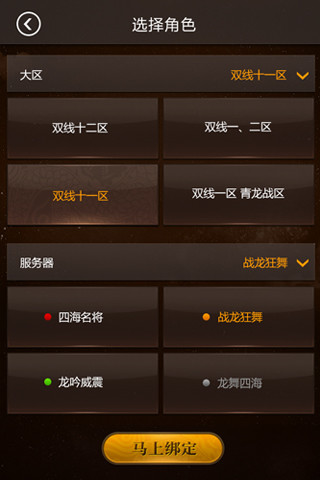 掌上御龍?jiān)谔靉pp