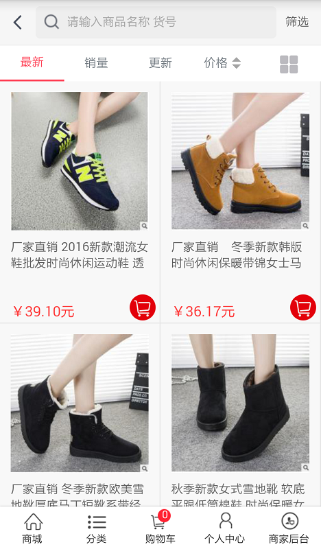 99社區(qū) v1.0 安卓版 0