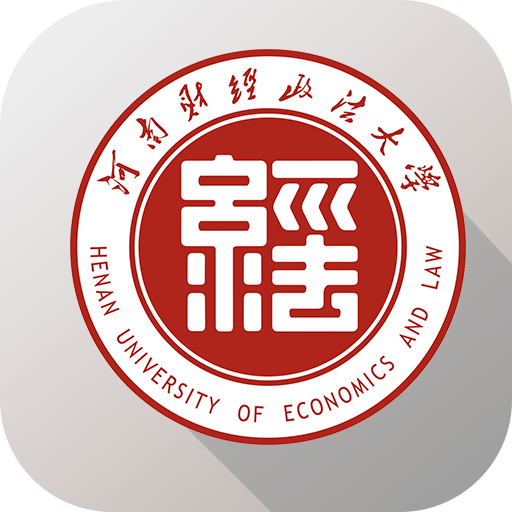河南財(cái)政金融學(xué)院ios版