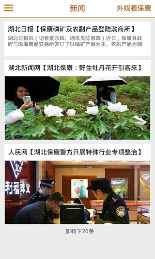 掌中?？?v2.8.3 安卓版 0