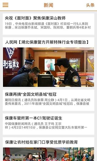 掌中?？?v2.8.3 安卓版 2