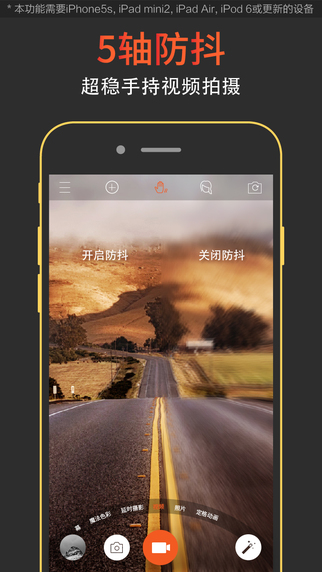 極拍專業(yè)版app v1.3.2 安卓版 0