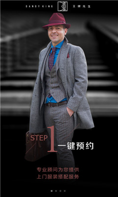 王牌先生 v1.0.0 安卓版0