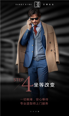 王牌先生 v1.0.0 安卓版1