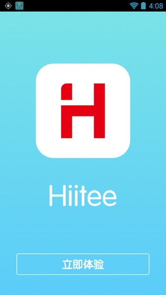 hiitee智能體脂秤 v1.1.2 安卓版 0