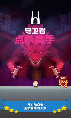 點殺高手內(nèi)購修改版