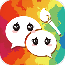 微信主題助手軟件