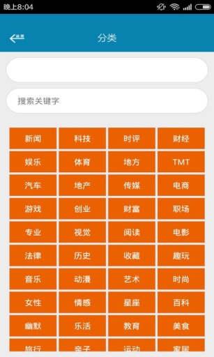 微商推廣好助手 v1.0 安卓版 2