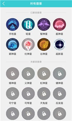 輕元素 v1.1 安卓版 3