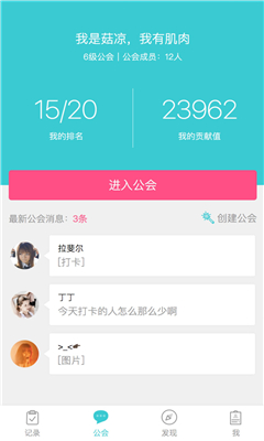 輕元素 v1.1 安卓版 0