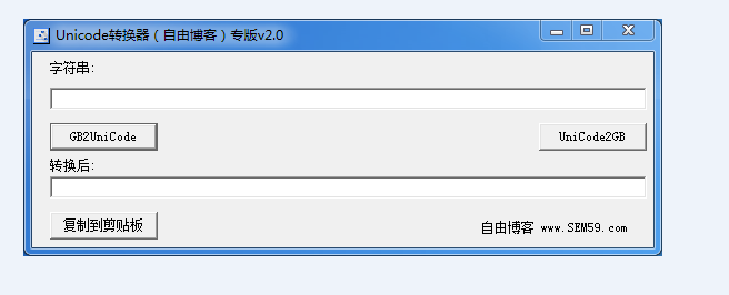 unicode編碼轉(zhuǎn)換器 v2.01 免費(fèi)版 0