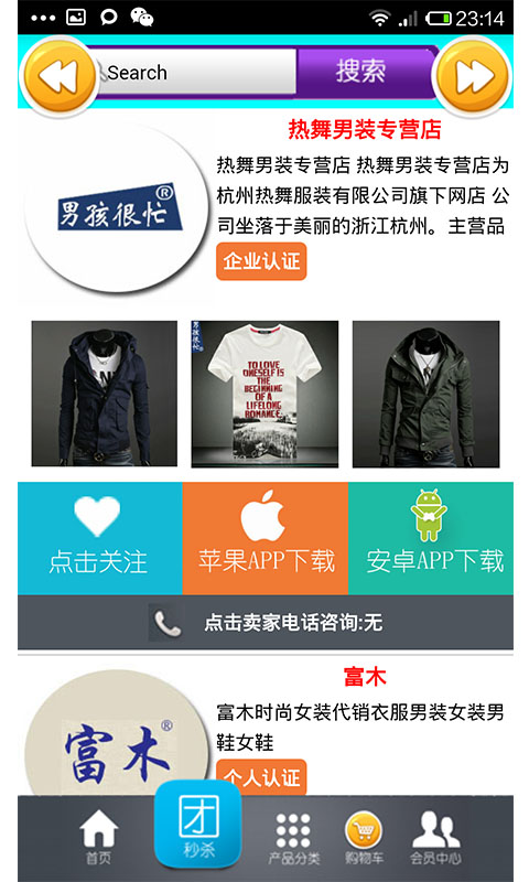 一城快捷網(wǎng) v151.0 安卓版 1