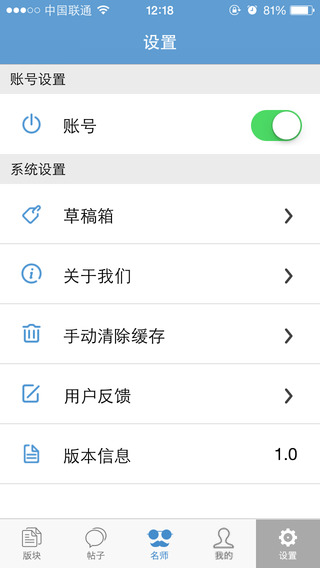 留學(xué)山海經(jīng) v1.1 安卓版 2